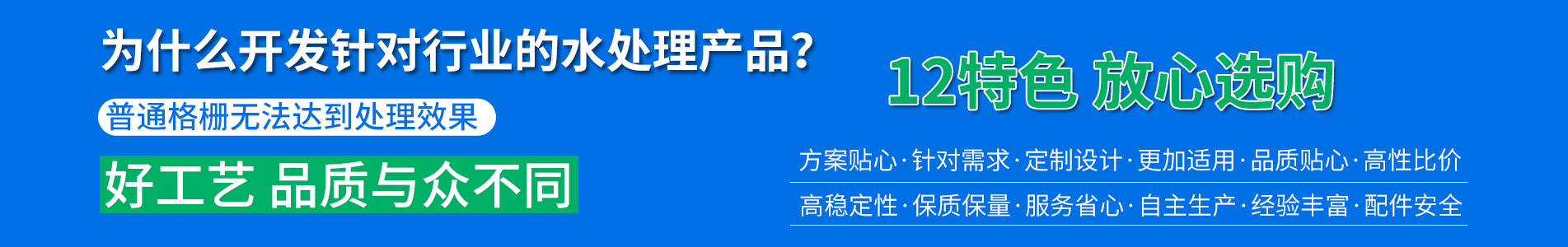 安徽天康集團股份總部大樓
